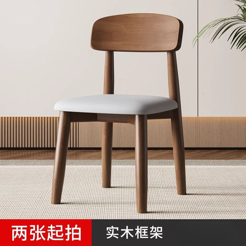 爆款奶油风餐椅实木椅子家用简约现代北欧轻奢白色餐厅餐桌椅凳子|undefined