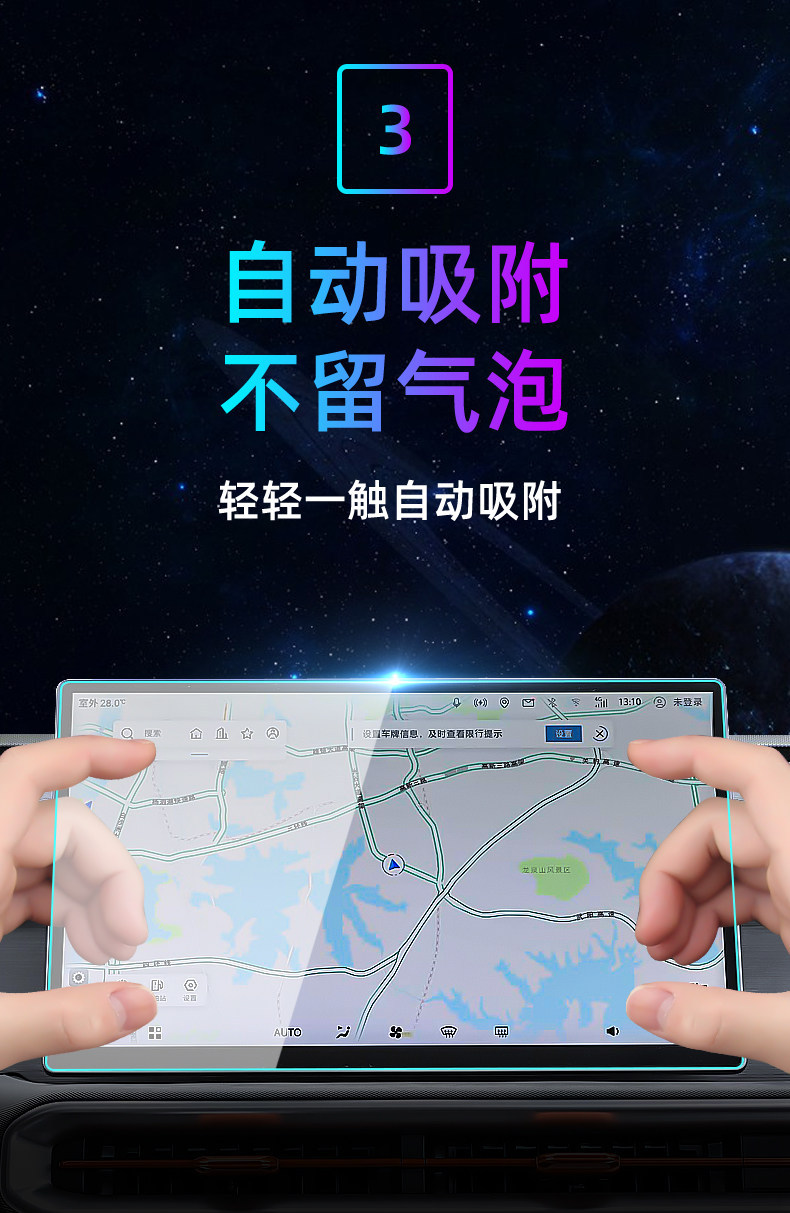 Suitable for Beijing 27 models BJ30 central control tempered film car navigation screen protector display screen protective film dashboard