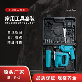 套装电动工具;冲击钻;电动角磨机