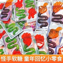 怪手软糖8090童年怀旧零食小卖部拉丝粘牙糖水果棒棒糖果大量批发