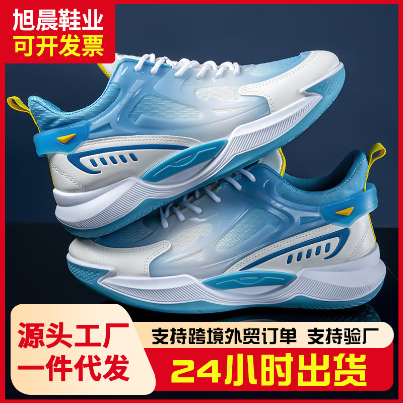 Men's Basketball Shoes, Comfortable and Breathable Running Shoes, Sports Shoes, Student Fashion Sports Shoes, Simple Trendy Men's Shoes Wholesale Men's Basketball Shoes, Comfortable and Breathable Running Shoes, Sports Shoes, Student Fashion Sports Shoes, Simple Trendy Men's Shoes Wholesale