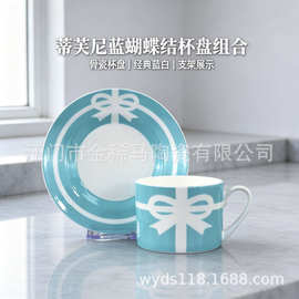 跨境欧式时尚骨瓷咖啡杯碟精品下午茶茶杯精美礼盒装轻奢蝴蝶杯子