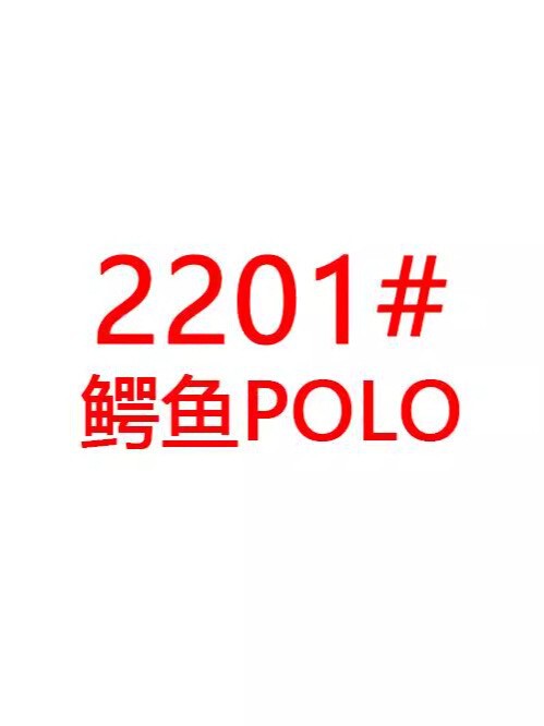 2201 # Foreign Trade Brand Polo Shirt Men's Clothing Turn-Down Collar Short-Sleeve T-Shirt Cross-Border Direct Supply Classic Crocodile Men's T-Shirt 2201 # Foreign Trade Brand Polo Shirt Men's Clothing Turn-Down Collar Short-Sleeve T-Shirt Cross-Border Direct Supply Classic Crocodile Men's T-Shirt
