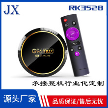 G96max 8K RK3528 android13.0 Smart TVҕ WIFI6+BT TV BOX