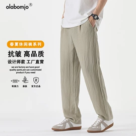 男式休闲裤;男式夹克;男式休闲短裤