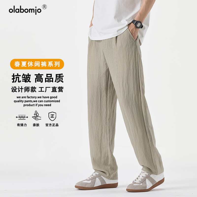 Ola Summer Linen Blend Casual Pants for Men, Cool and Breathable, Drapey, Wrinkle-Resistant, Loose Straight-Leg, Versatile for Commuting