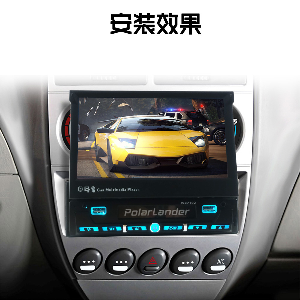 7inch Single-Cylinder Manual Retractable Screen Car Bluetooth Mp4 Player Fm Radio Reversing Priority 12V Dropshipping