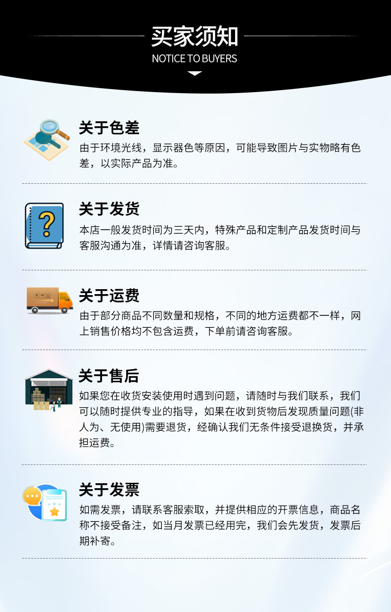 el冷光线套装详情_21