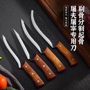 Forged bone knife butcher knife pig killing knife German craft handmade straight knife sharp super fast manganese steel butcher kitchen knife