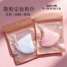 ɢ�۷���ֲ��ˮ���޸��ó����۷۶�ױר���������β��Է���ױ����