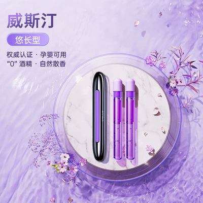 Invisible Air Outlet Car: Car Perfume Aromatherapy - westin-marine-flavour-essential-oil-2