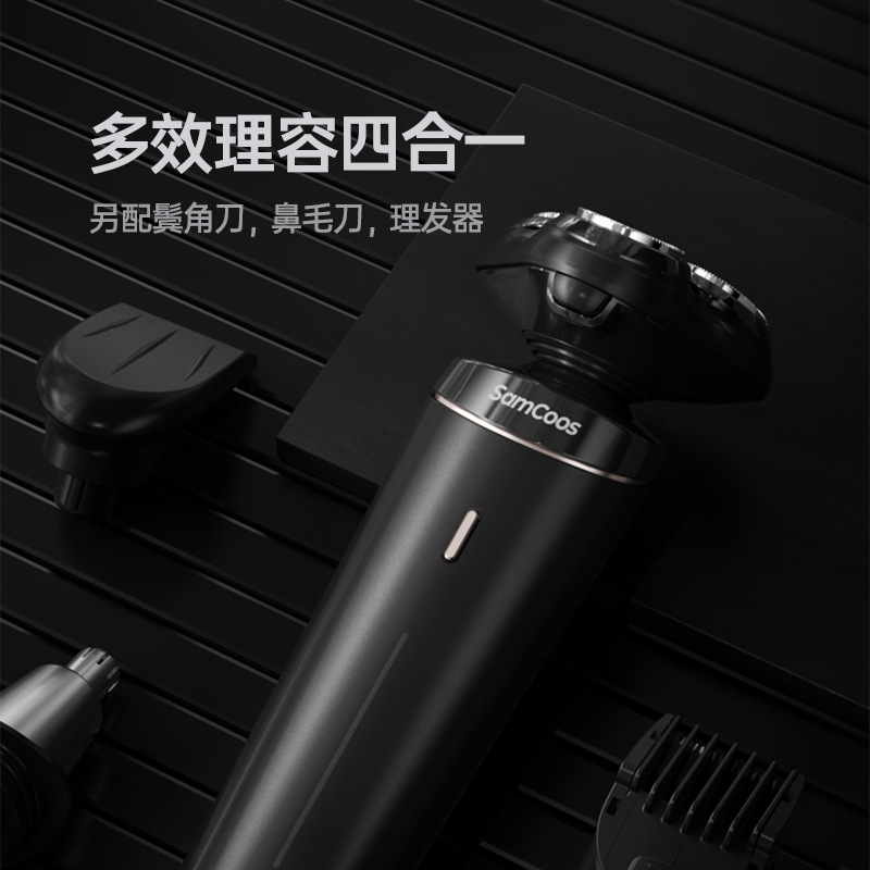 Suitable for Huawei HiLink Shaving Razor Multifunction Removable Upper Grain Electric Shaver for boyfriend