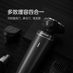 Suitable for Huawei HiLink Shaving Razor Multifunction Removable Upper Grain Electric Shaver for boyfriend