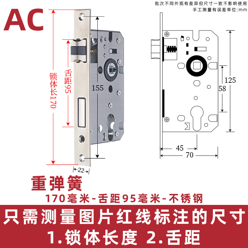 Acero inoxidable pequeño 50 cojinete cerradura cuerpo interior dormitorio puerta de madera manija cerradura grande 58 mudo accesorios del hogar cerradura cilindro cerradura cuerpo