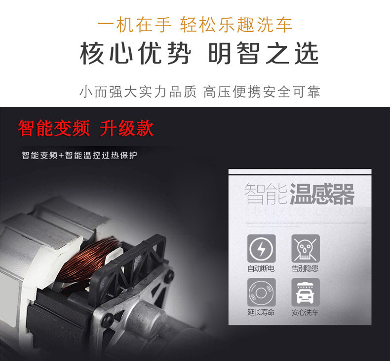 Factory supply 12V car car washer electric high pressure portable water pump all copper household car wash tool water gun