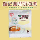 Victoria Ball 10 мл*40 молочный крем кремовый кофе кофейный кофейный кофей