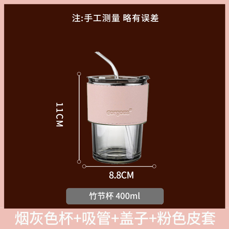 メーカー直販 水筒 グラス ストローカップ ロゴ印刷 竹節カップ ギフト 広告用カップ 大量在庫|undefined