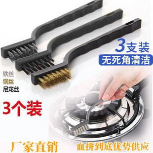 Wholesale Kitchen Stove Brush Gas Stove Brush Strong Decontamination Brush Rust Removal Polishing Range Hood Cleaning Brush