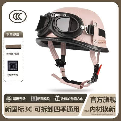 Motosiklet kaskı (dəbilqə): Gangster Chaos Helmet, Scooter - subtle-pink-black-frame-tea-tinted-safety-glasses-m