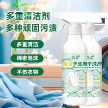 һ�����l�ܝn��ϴ����ϴ�坍������B͸���·����E����ȥ�n��ϴ��