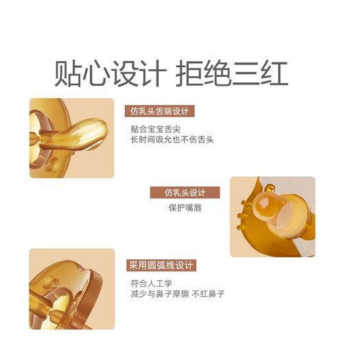 Newborn pacifier, anti-colic, ultra-soft, all-silicone one-piece molded, simulated sleeping pacifier, baby-coaxing device