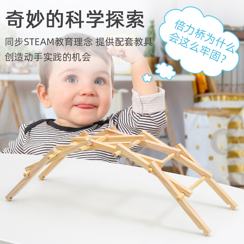 Madera Peili puente piedra puente arco estudiantes de jardín de infantes DIY ciencia pequeña fabricación experimental modelo de ensamblaje juguete de puzzle