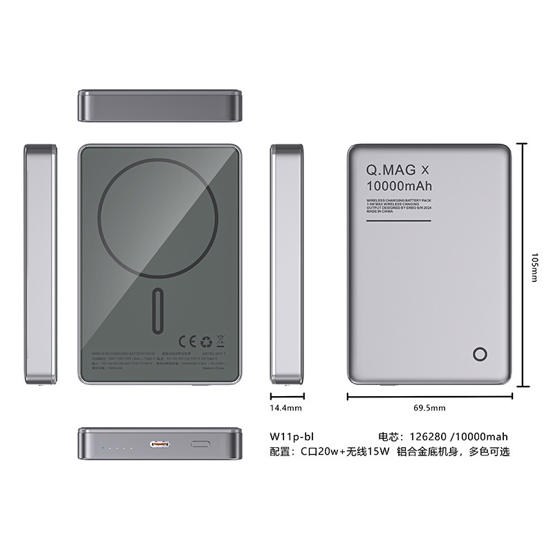 新しい超薄型携帯電話磁気パワーバンク大容量ガラスアルミニウム合金ワイヤレス充電モバイル電源コンパクトでポータブル|undefined