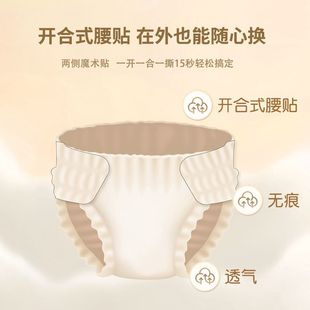 Velcro Sleeping Pants, Adhesive Tear-Off Safety Pants, Thin Menstrual Pants Type Sanitary Napkin, Aunt Pants Sanitary Pants