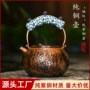 明火纯手工家用中式茶壶