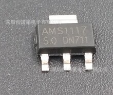 AMS1117-5.0SOT-223ԴоƬ r ֱI