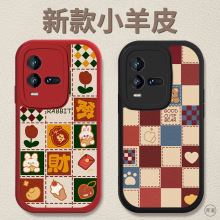 方格兔vivoiqoo12手机壳9pro适用7se小众neo8情侣全包iqoo6保护壳