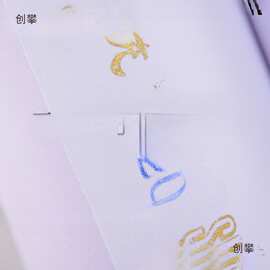 中中统衬布420/520/800/3352/702/720布衬树脂衬粘合衬台湾进口