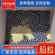 ��������Ǧ��Ǧɰ������ҵ��е����ƽ�����ʵ��Ǧ�������ҹ�Ӧ