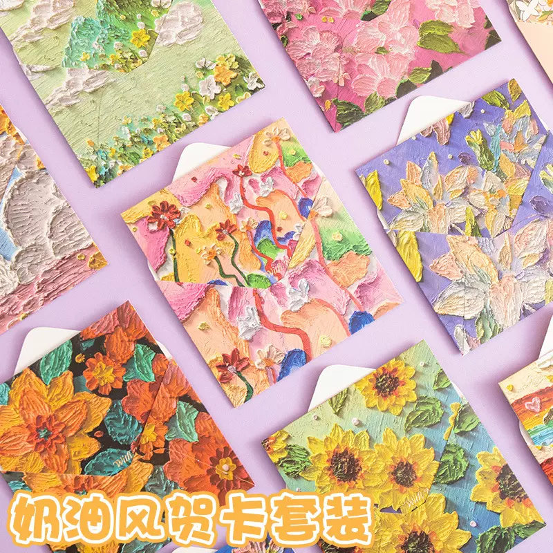贺卡小清新简约烘焙鲜花蛋糕店生日留言感谢明信片创意情人节520