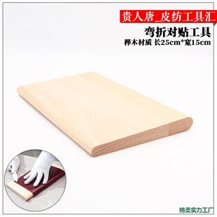 �ֹ�Ƥ��DIY ��ľ���ی��N���� �w�^���NƤˇ�����ְ��X�A