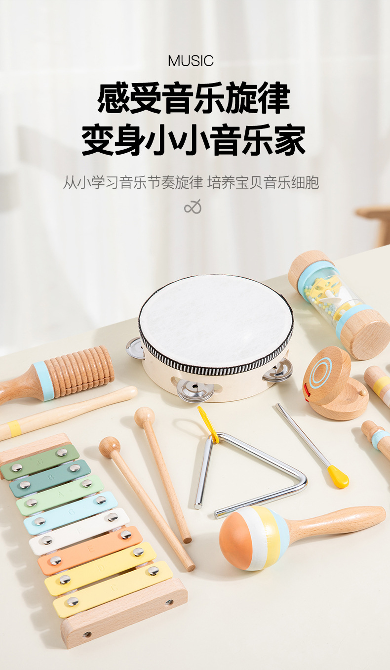 早教乐器套装_04.jpg