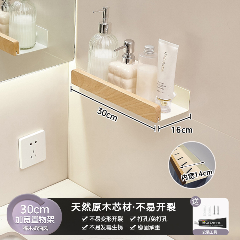 台所原木調味料棚家庭用穴なし壁掛け調味料瓶実木棚収納棚台所棚|undefined