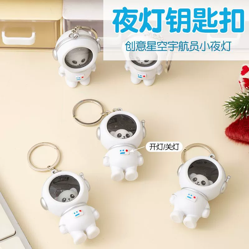 Романтический астронавт, звездное небо, медведь, ночник, подвеска, светящийся брелок астронавта, подвеска для школьной сумки для пары