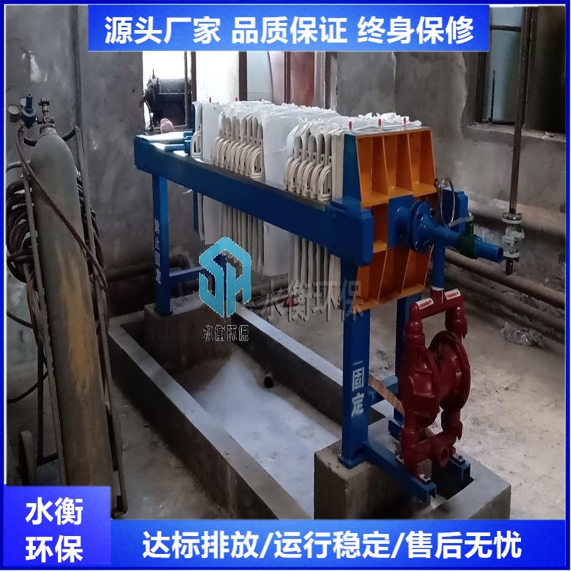 潍坊小型污泥板框压滤机 石油化工污泥处理设备 污泥脱水机