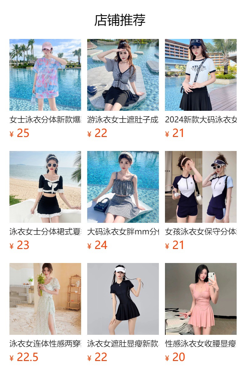 It cannot be clicked in the preview state. After publishing, you can click to jump to the corresponding product page.