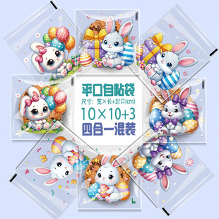 �ͻ�Է���ӿɐ�OPP��ճ����ͨ͸������ƽ�ڴ������ǹ����b��