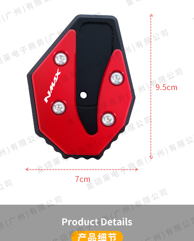 Suitable for Yamaha Nvx155 Modified Footrests, Enlarged Side Support Pads, Motorcycle Accessories Nmax155