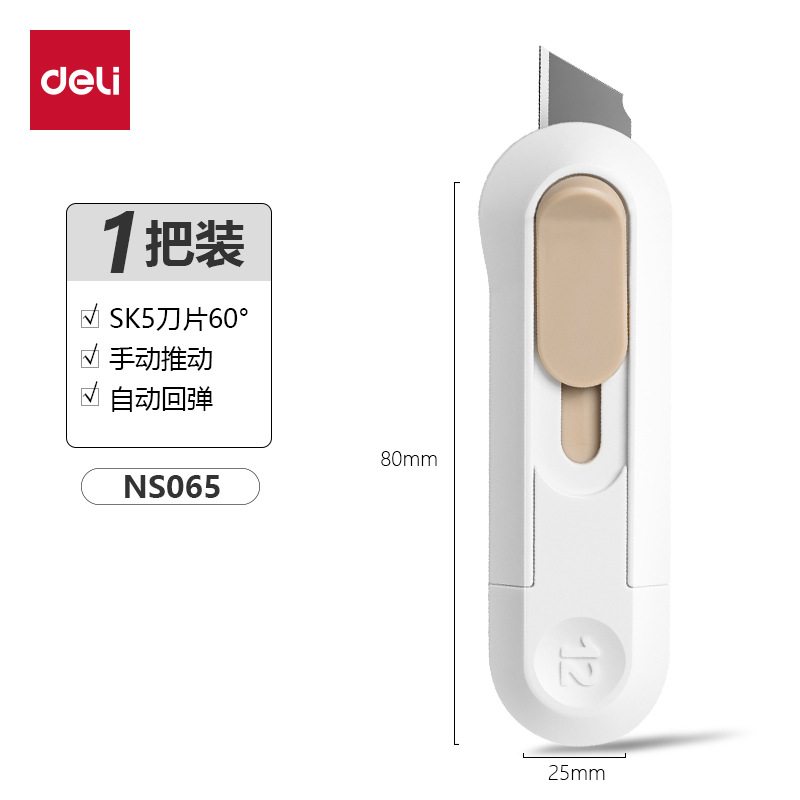 Deli NS065 mini portátil cuchillo de arte papel pintado cuchillo expreso cuchillo de talla cuchillo de alto valor de color seguro rebote automático