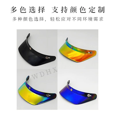 Dəbilqə (Kaska) aksesuarları | Helmet-Specific Visor for Motorcycles