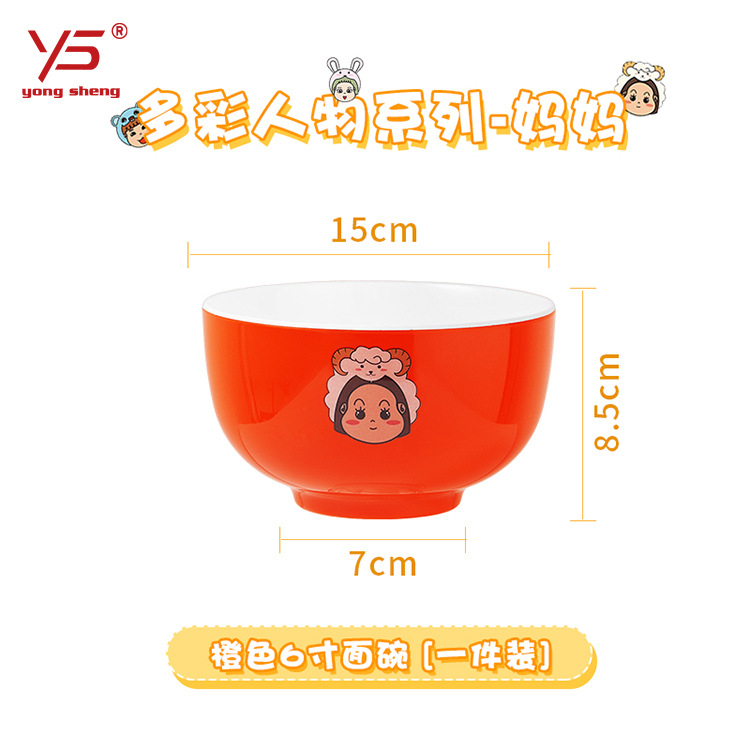 Tazón y plato para padres e hijos traje para el hogar vajilla japonesa familia creativo tazón de comedor grande tazón de sopa de fideos solo 2021 Nuevo