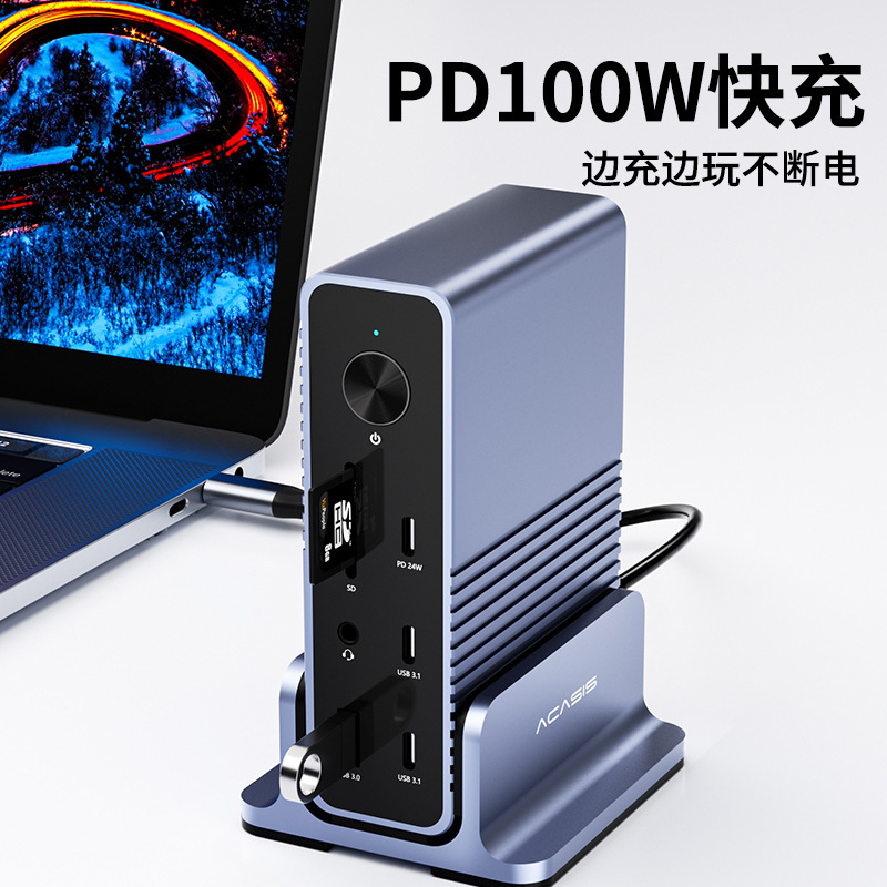 Type-c拡張拓十五合一100wpd 4k 60hz互換雷3/4 hubハブ拡張ドック|undefined
