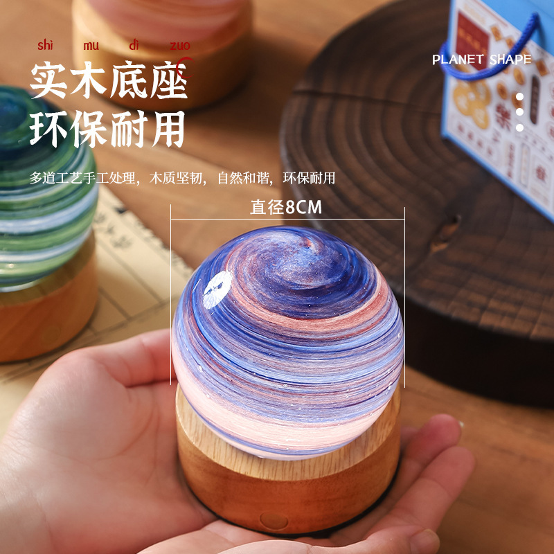 跨境星球灯星空灯极光台灯罩一体暮光星球小夜灯创意原木床头灯礼|undefined