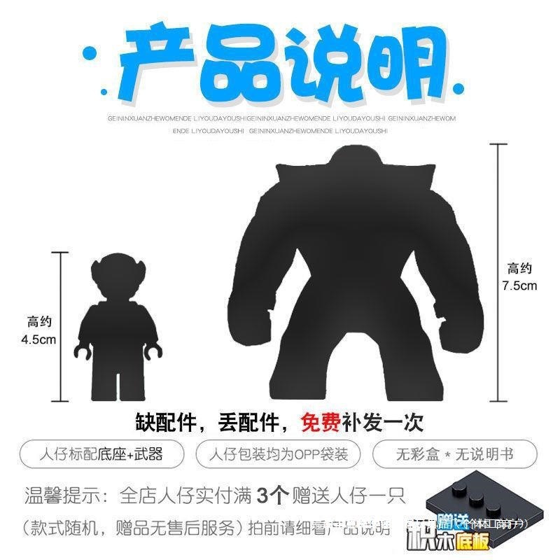 レゴの積み木と互換性があります。|undefined