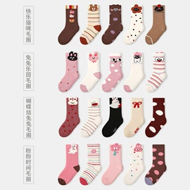 儿童袜;运动休闲棉袜;童内裤
