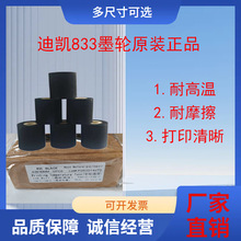 �τP833�ߜ�ī݆36*40�τPDK1100A/B��a�C���b�C����������ī݆